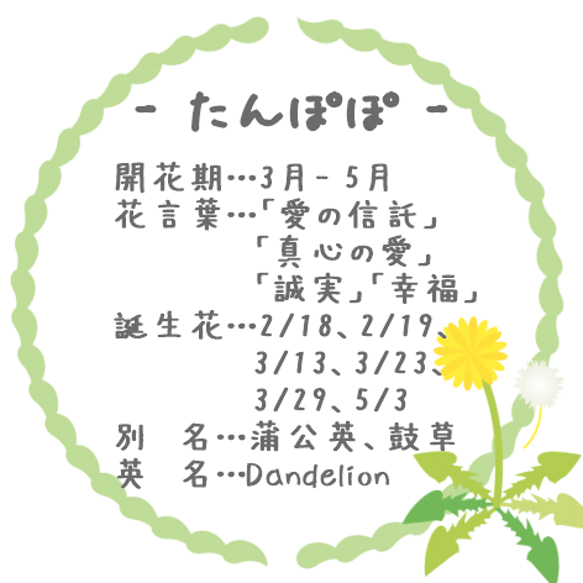 ⟪全2種⟫  たんぽぽと春風のピアス （ つまみ細工＊受注制作 ） 6枚目の画像