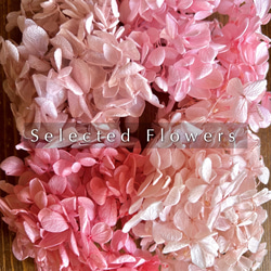 送料無料】増量済！セレクト花材 詰め合わせ あじさい ＊ピンク系