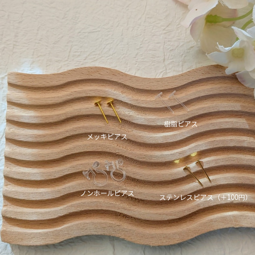 桜ひらり2wayパールピアス/イヤリング＊プラバンフラワー ピアス