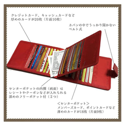 シンプル ベルト付き 40枚入る カードケース 【ベルト付き】東京アンティーク 3枚目の画像