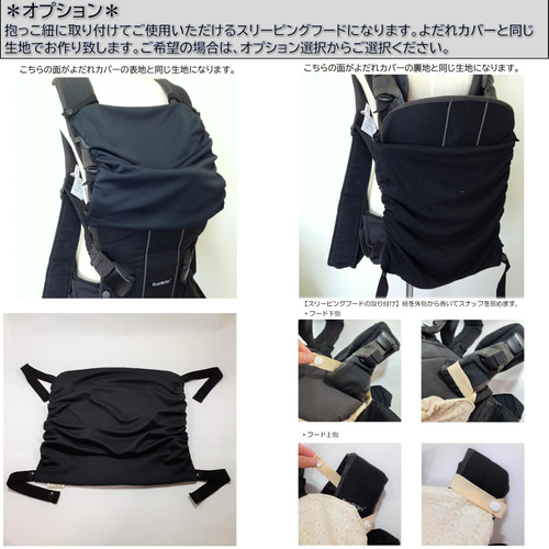 ネイビー】抱っこひもよだれカバー エルゴ・ポグネー・ベビー