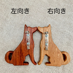 柴犬の木製ペンダント 8枚目の画像
