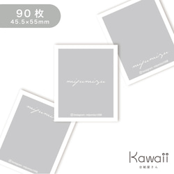 専用ページ その他素材 Kawaii 台紙屋さん 通販 17673347｜Creema