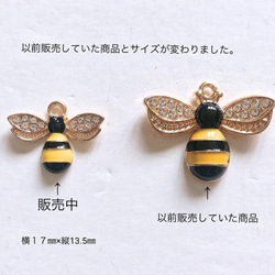 蜂のクリスタルチャーム 2枚目の画像