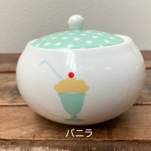 新作】クリームソーダ シュガーポット ☆ 小物入れ 強化磁器 その他