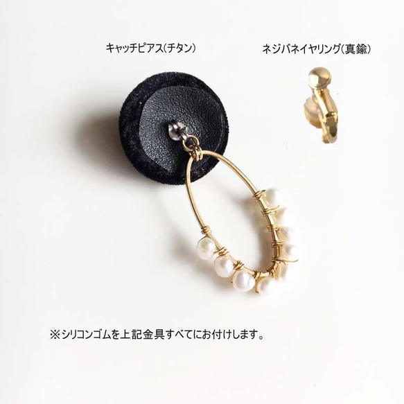 黒 ベルベット ビーズ 刺繍 ピアス イヤリング ベロア上品 結婚式 お呼ばれ ピアス 誕生日 母の日 贈り物 8枚目の画像