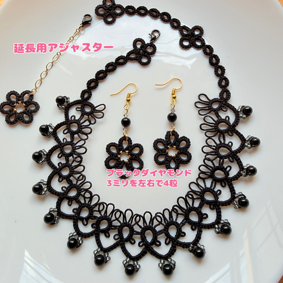 ♥️チョーカー＆ネックレス｜上品・華やか・可愛い・定番アイテム｜ブライダル・ウェディング・発表会にも◎【黒・black】 3枚目の画像