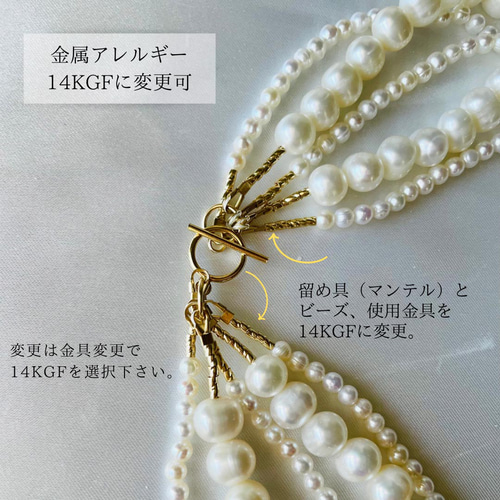 結婚式 お呼ばれ ウェディングアクセサリー 淡水パール 結婚式 お呼ばれ ウェディングアクセサリー 淡水パール