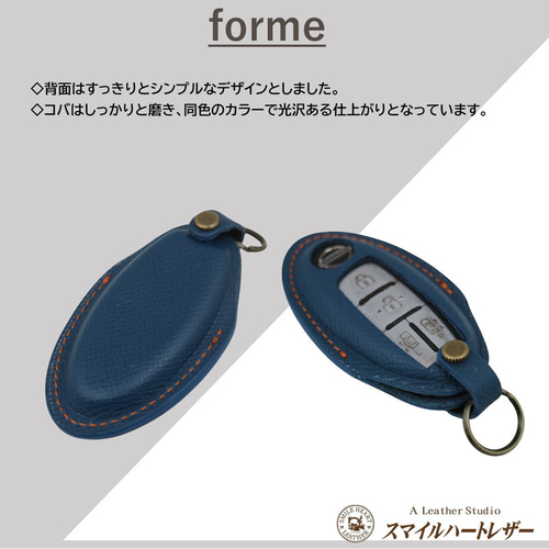 キーケース ニッサン 本革 オーラ ノート セレナ 等 高級皮革