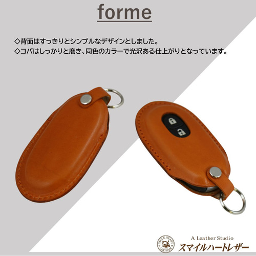 pata様ご注文のお品物 ハスラー用本革スマートキーケース pata様ご注文のお品物 ハスラー用本革スマートキーケース 受注製作〉