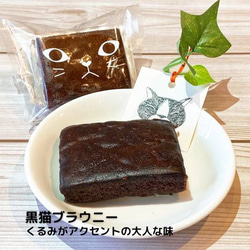 猫で笑顔！内祝い・贈り物　焼き菓子詰め合わせ【スィーツギフト10個セットMサイズ】プレゼント 8枚目の画像