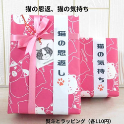 猫で笑顔！贈り物　焼き菓子詰め合わせ【スィーツギフト16個セット　Lサイズ】プレゼント 13枚目の画像