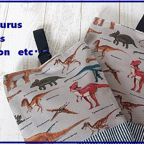 オーダー受付中　入園入学準備レッスンバックetc　恐竜大行進グレー オーダー受付中 入園入学準備レッスンバックetc 恐竜大行進グレー