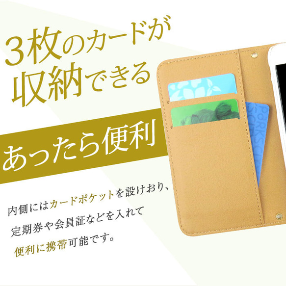 【ほぼ全機種制作可能】スマホケース 手帳型 蝶々 花 ミラーあり スマホカバー ピンク カード入れあり 5枚目の画像