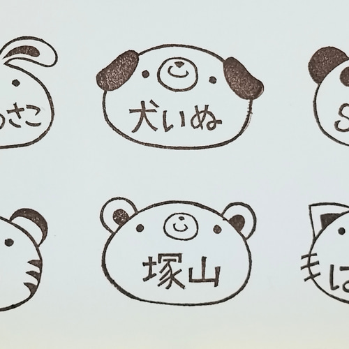 消しゴムはんこ♪ 182 お名前はんこ なまえスタンプ おなまえはんこ