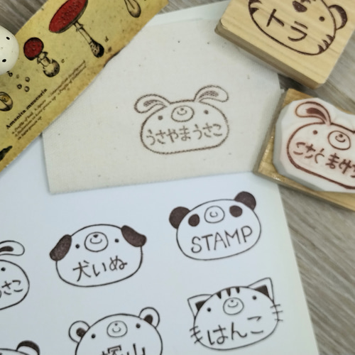消しゴムはんこ♪ 182 お名前はんこ なまえスタンプ おなまえはんこ