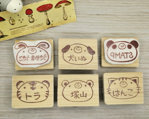 消しゴムはんこ お名前はんこ 名前スタンプ 入園 入学 イラスト