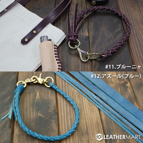 ロロマレース6.0mm巾/長さ150cm 全18色 ｜ 牛革 革紐 革ひも ヌメ革 