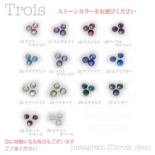 スマイル デコシール 45mm【オーストリア産クリスタル使用】 シール 