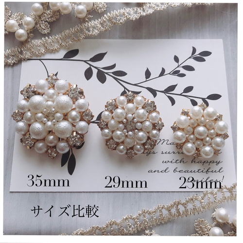 華やかビジューブローチ&ピアス セット フォーマル パール ブローチ R