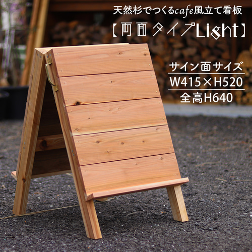Amazon.co.jp: 立て看板 木製自立看板 両面書ける 折り畳み可能