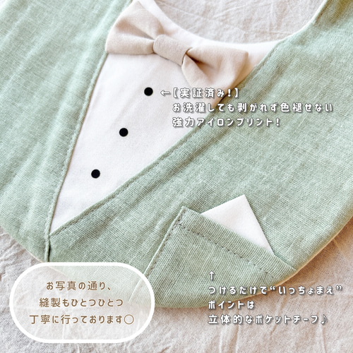 くすみカラー】タキシード風スタイ⌘ スーツ フォーマル スタイ