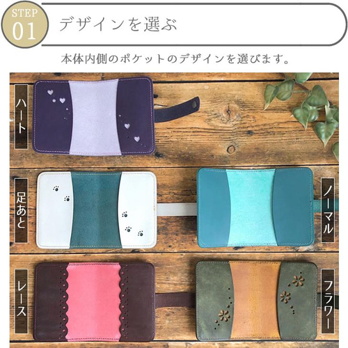 色を選べる 本革カードケース＊ブック型クリアホルダー《名入れ無料 