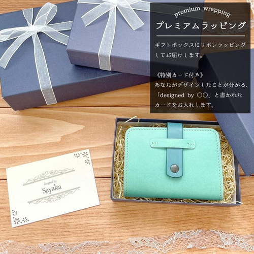 色を選べる 本革カードケース＊ブック型クリアホルダー《名入れ無料 
