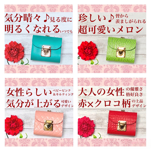 ❤【高級感×可愛い♪】大人オシャレながま口付き総本革ミニ財布