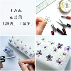 すみれとコットンパールのピアス／イヤリング ：菫　スミレ　花　紫 4枚目の画像