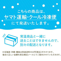 ミルクレープロール いちご 送料無料 ２～３人前 誕生日プレゼント 9枚目の画像