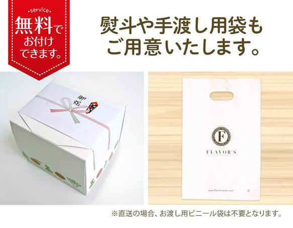 【5月11日まで通常価格4,500円を4,050円で母の日前のキャンペーン】ミルクレープロール 宇治抹茶＆プレーンセット 15枚目の画像