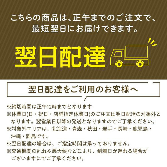 ミルクレープロール チョコ＆プレーンセット。濃厚なチョコレートを使いました。大人気のプレーンとのお得なセット。 8枚目の画像