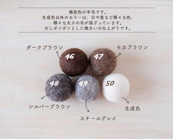 羊毛フェルトボール / Mサイズ（猫のおもちゃ ） 11枚目の画像