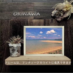 【送料無料】南国の風景☆OKINAWA　No.238　フレーム付    A4サイズ 4枚目の画像