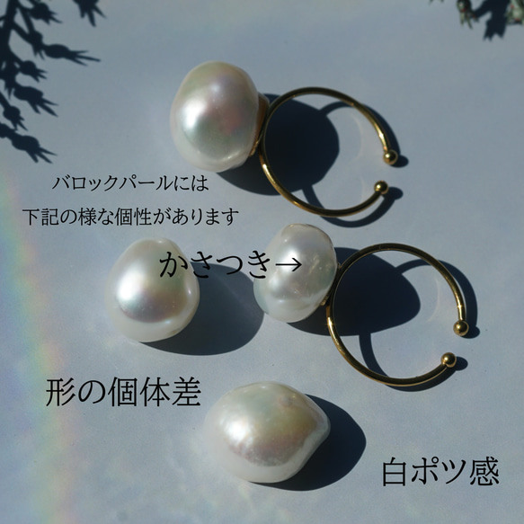 精緻光澤★大淡水珍珠均碼★手術不銹鋼戒指~雪光 第5張的照片