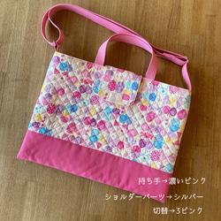 MTchan　レッスンバッグ　ヌビ　ハートキルト　フローティングフローラ ハート レッスンバッグ ヌビ ハートキルティング レッスンバッグ