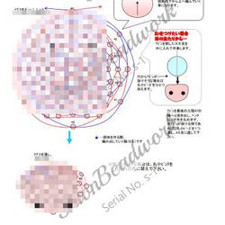 レシピ　テディベア「ビケット」 ビーズモチーフ（プリント・PDF） 7枚目の画像