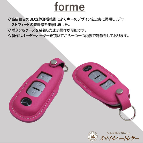 マツダ　キーケース 名入れ スマートキーケース 本革 レザー マツダ CX-8 CX-60 CX-5