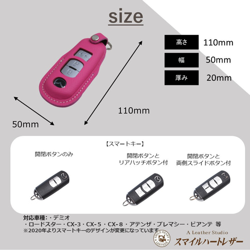 名入れ 無料 キーケース マツダ 本革 デミオ CX-5 CX-8 等 高級皮革