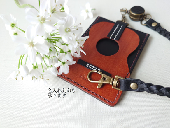 【名入れ】【ギター・ウクレレパスケース【カード2枚収納】リール＆ロープ付 ※袋ラッピング無料 15枚目の画像