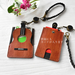 【名入れ】【ギター・ウクレレパスケース【カード2枚収納】リール＆ロープ付 ※袋ラッピング無料 6枚目の画像