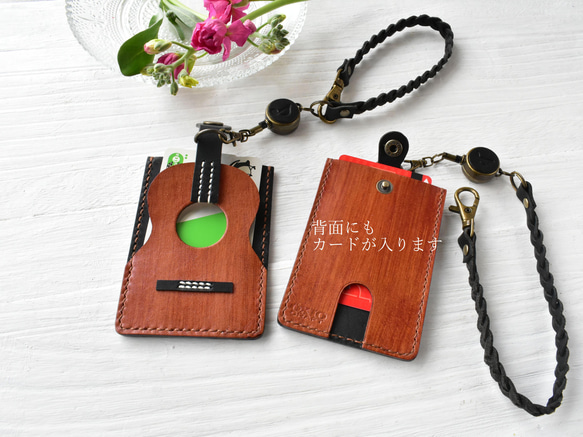 【名入れ】【ギター・ウクレレパスケース【カード2枚収納】リール＆ロープ付 ※袋ラッピング無料 6枚目の画像