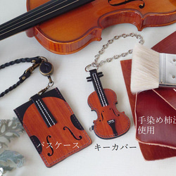 【受注制作】【バイオリン・チェロ】パスケース【カード2枚収納】リール＆ロープ付  名入れ可 12枚目の画像