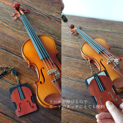 【名入れ】【バイオリン・チェロ・コントラバス】パスケース【カード2枚収納】リール＆ロープ付※袋ラッピング無料 11枚目の画像