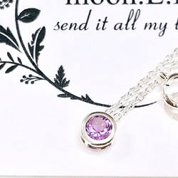 silver925 ２月誕生石☆ラベンダーアメジストのベゼルネックレス 3枚目の画像