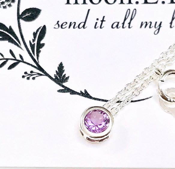 silver925 ２月誕生石☆ラベンダーアメジストのベゼルネックレス 3枚目の画像