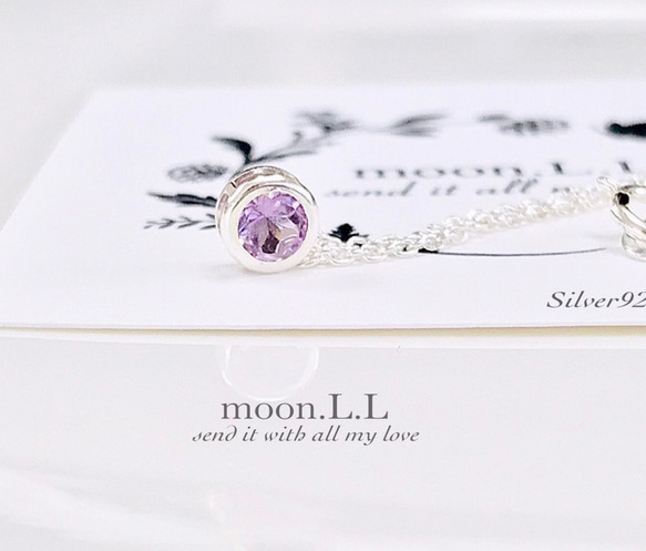 silver925 ２月誕生石☆ラベンダーアメジストのベゼルネックレス 1枚目の画像