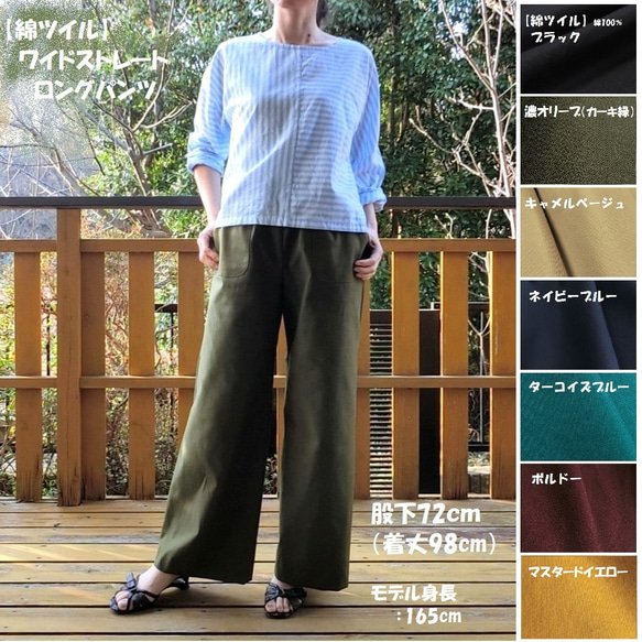 ロングパンツ Shinzone(シンゾーン)/CHRYSLER PANTS TYPE-2(クライスラー