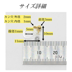 (10個 5ペア) 　ノンホールピアス カン付き 鐶付 ゴールド イヤリング 2枚目の画像